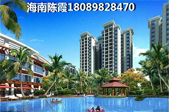 万科·心海上城买房怎么样？