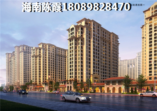 方远·天河辰山户型图